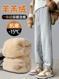 Lamb Velvet Fleece Lined Thickened Cuffed Cotton Sweatpants High Waist High School Middle School Girls Autumn Winter New Style