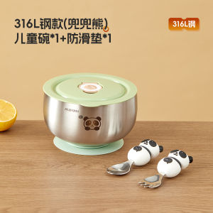 Ward Baihui Childrens Bowl Suction Cup Solid Food Bowl Baby Special 316 Stainless Steel Plate Baby Tableware Drop Proof Bowl
