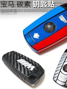 หน้าจอป้องกันสำหรับ KEYS BMW 1 Series 3 Series 5 Series 7 Series X1 X3 X5 X6 M3 E90 แผ่นป้องกันสำหรับ KEYS รถยนต์ อุปกรณ์เสริมรถยนต์