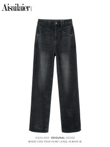 High Waist Wide Leg Skinny Jeans Womens Black Grey Spring Autumn New Loose Slim Straight Floor-Length Pants