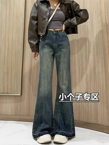 กางเกงยีนส์ทรงหลวมเอวสูงขากระบอกเล็กสำหรับผู้หญิงไซส์เล็ก ทรงหลวม สไตล์อเมริกัน ไม่ติดกับขา กางเกงขายาวถึงพื้น