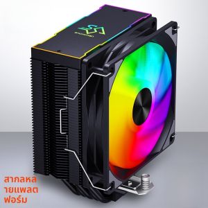 Ice Man 456 Heat Pipe 1700 CPU เครื่องระบายความร้อนแบบลมสำหรับคอมพิวเตอร์แบบตั้งโต๊ะ AMD1155 X99 2011 AM5 AM4 Silent