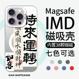 Magsafe Magnetic Phone Case Colorful Silver Design for Apple 17Promax Xiaomi 15/14 Huawei 16 Samsung 13Pro Protective Cover