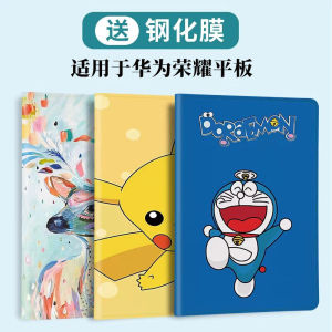 High-Energy Huawei Honor Tablet 8 Protective Case Compatible with MatePad GTpro V6 V7 M6 C5e Full Cover Magic Leather X9v8/X8/se