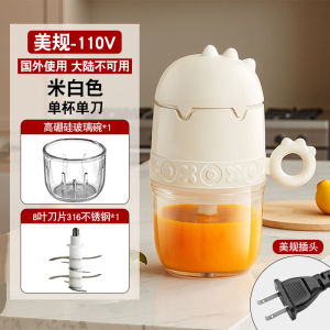 เครื่องผสมอาหารสำหรับเด็ก Meedome ขนาดเล็ก 110V สำหรับเด็กอายุ 6 เดือนถึง 36 เดือน ไฟฟ้าในครัว เครื่องมือทำอาหาร