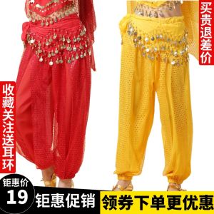 Special Offer Indian Dance Costume Practice Pants Belly Dance Pants Dancing Pants Dance Pants Training Pants Highlights Bloomers