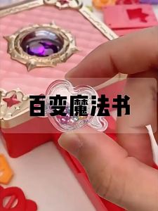 Hộp tạo nhẫn cho bé NOCKY - đồ chơi handmade mới nhất 2024