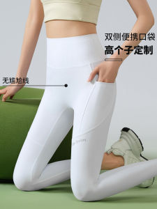 กางเกงโยคะสีขาว ทรงยาว กางเกงยีนส์ผู้หญิงฤดูร้อนบาง กางเกงขายาวสำหรับใส่กันหนาว กางเกงยีนส์ทรงสลิมฟิต