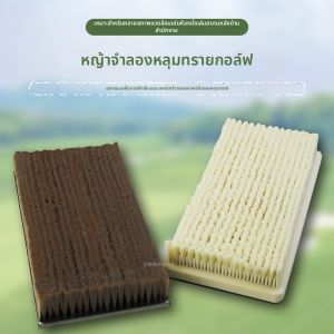 GOG | Anti-Shock Durable Nylon Golf Sand Pit Training Mat