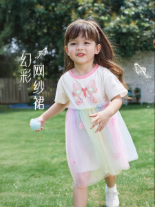 Jelly Baby | Đầm Tulle Mới Cho Bé Gái Mùa Hè