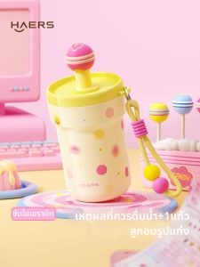 Haers | Ceramic Coated Vacuum Insulated Straw Tumbler