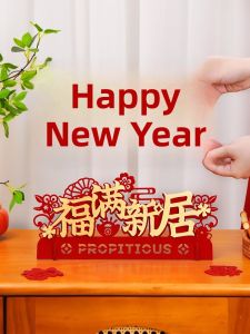 MONLEYTA | New Home Decoration Items Living Room Ornaments Moving House Ceremony Decorations Velvet Material Indoor Hanging Decorations