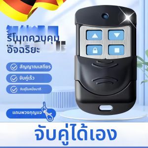 KUWUBIANJING | Điều Khiển Từ Xa Cửa Cuốn Garage Có Thể Sao Chép Universal 433MHz