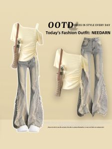 NEEDARNA | Fashionable Korean Style Dopamine Summer Outfit Jeans