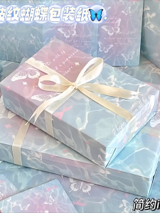 Gift Wrapping Paper/ DIY Craft Paper for Home Birthday Party Wedding Decoration Without Ribbon