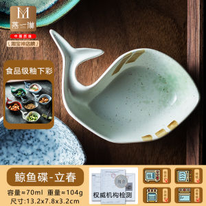 Retro Japanese Style Ceramic Dining Utensils Small Flavor Sauce Dish Soy Sauce Dish Irregular Shape Handmade Glazed under Color