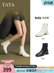 Tata Womens Short Boots Commute Elastic Personality French Style Leather Booties Autumn Winter New WYX02DD4 round Toe mid Heel