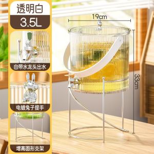 Jiaxun | Large Capacity Aesthetic Acrylic Water Pitcher with Tap
