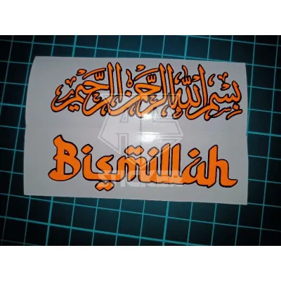 Sticker BISMILLAH (pantul cahaya)