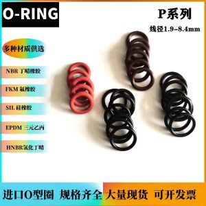 NOK GUOJIN P11A Oil Resistant Wear Resistant O Ring Seal Circle from Japan for Mechanical Hardware Sealing Products