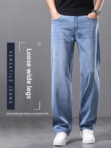 YOU XIN | Ultra Thin Loose Straight Summer Pants New 2026