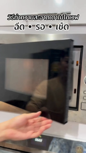 (แพ็คคู่สุดคุ้ม) Ecoville สเปรย์เช็ดคราบมัน ทำความสะอาด สูตรออร์แกนิก กลิ่นตะไคร้ 500 มล. ปลอดภัยเด็ก-สัตว์เลี้ยง