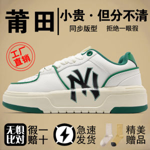 New York Yankees Thick Bottom Casual Shoes Men Women Leather Sneakers 2025 New Style Korean Trendy Brand Comfortable Sports Shoes