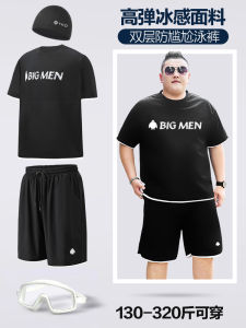 plus Size Mens Swimming Suits Five-Quarter Thermal Spa Swimwear Anti-Embarrassment Loose Fit Professional Swimming Set