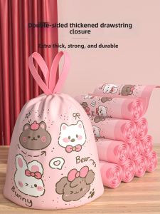 ReeDoon | Extra Thick Tear-Resistant Garbage Bags for Kitchen 20x26cm