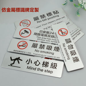 Nhãn Dán CCTV Giám Sát Hình Ảnh Đã Ghi Hình Bảng Cấm Hút Thuốc CTV Hồng Kông Lời Cảnh Báo Quy Định Về Việc Dán Nhãn Lên Cầu Thang
