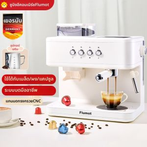 เครื่องทำกาแฟเอสเปรสโซอัตโนมัติขนาดเล็กแบบฝังใน 220V สำหรับใช้ในบ้านและสำนักงาน พร้อมเครื่องปั่นน้ำมันมะกอกแบบฝังใน
