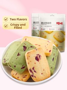 BE＆CHEERY | Snack Cranberry Butter Cookies 200g