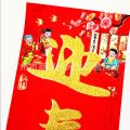 Chinese New year 2026 1.3M 新年春节装饰春联(长1.3米) 120cm 门贴挥春过年马年对联大门福字门帖. 