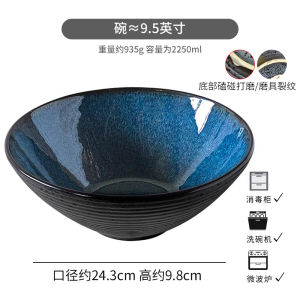 Large Capacity Ceramic Bowl Lotus Water Cultivation Fruit Soup Bowl Retro Style round Shape Glazed under Color Process