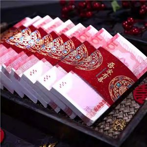 Jiaxun | Wedding Red Envelope