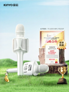kinyo | Portable Wireless Microphone for Outdoor K-Singing Karaoke Home Loud
