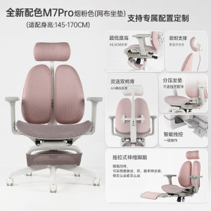 Ergonomic Gaming Chair Home Computer Chair Comfortable Back Seat Office Chair Breathable Couple Chair Adjustable Height Swivel