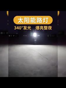 20000LM Solar Lights Outdoor External Solar Lamp with Motion Sensor Remote Control Solar Powered Spotlight Lamp Wall Street Lamp