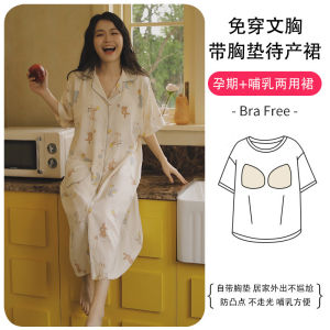 Summer Cotton Sleepwear Womens Short Sleeve Home Clothes with Chest Pad Maternity Nursing Clothing Cute Style Thin Cotton