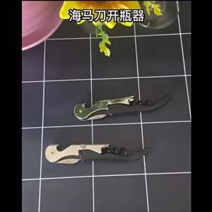 1 Home Wine Bottle Opener 3 in 1 Multi-Function Wine Beer Bottle Opener for Family Festival Party Wine Bottle Opener