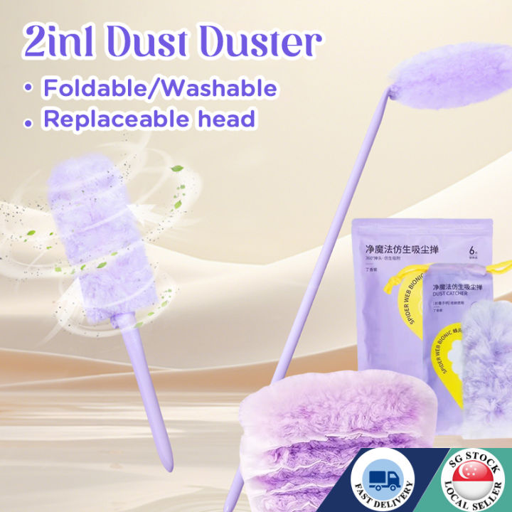 🇸🇬 Japan Magic Electrostatic Dust Duster Foldable Silent Car Feather ...