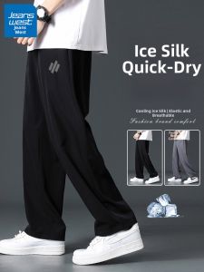 Jeanswest | Ice Silk Lightweight Quick Drying Summer New Straight Pants