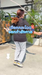 Thejoyful  เชือกกระโดด Jump Rope ด้ามจับนุ่ม นับรอบได้ ปรับความยาวได้ ใช้งานง่าย ออกกำลังกาย ลดน้ำหนัก ฟิตเนส