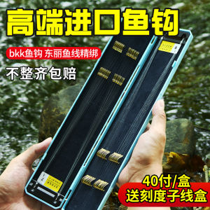 Finished Double Hook Fish Hooks Set Original Silk Substrate Line Baitholder Hooks for Carp Fishing Gear Outdoor Camping Travel Supplies