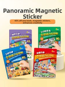 XIAOSHUGUOGUO | Educational Magnetic Sticker Book for Boys
