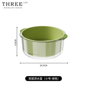 Tlife Auravera Thickened Double Layer Drain Basket Vegetable Washing Basin Multi-Functional Drain Basin Nordic Style