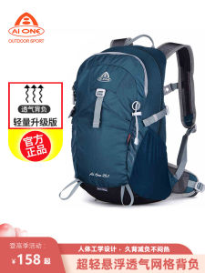 Aione Outdoor Mountaineering Bag 25 L Suspension Backpack Men and Women on Foot Sports Mountain Climbing Travel Bag 30 L