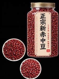 WENXIANGZAN | Long Grain New Fresh Azuki Beans