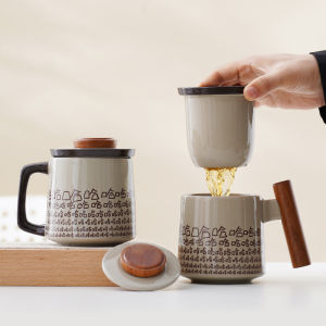Tea Infuser Mug 个人专用