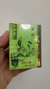 Cho zhong jing feng shi bao phong thấp bảo HongKong–Hỗ trợ xương khớp
